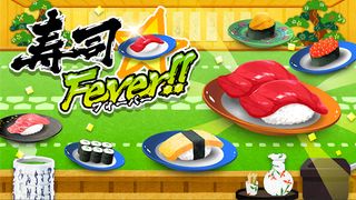 Sushi Fever!! - Screenshot 1