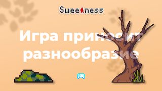 Sweetness. 2D Adventure - Screenshot 3