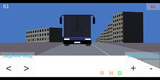 Опасный обгон - Screenshot 1