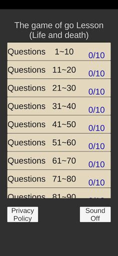 Go Game Lesson (Tsumego) - Screenshot 1