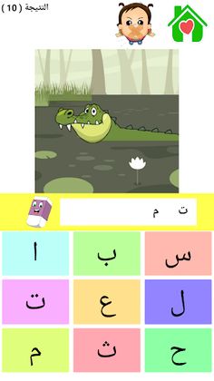 احزر الصورة كيودوات - Screenshot 1