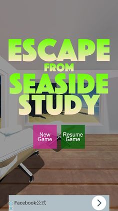 Escape from Seaside Study - Screenshot 1