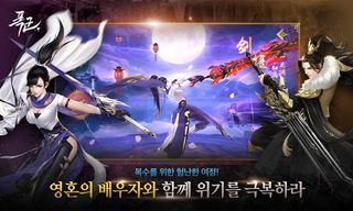 폭군 - Screenshot 2