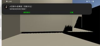 raison - Screenshot 2