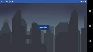 Run and Jump - Screenshot 1