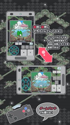 Shiro's adventure minimum 1.1 - Screenshot 4