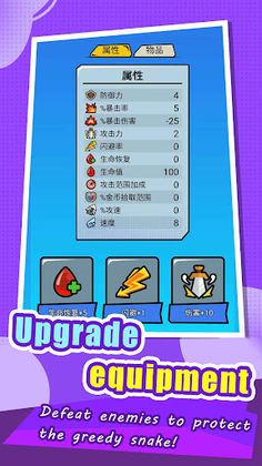 Snake Survivor - Screenshot 2