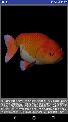 Kendai GO - Screenshot 3