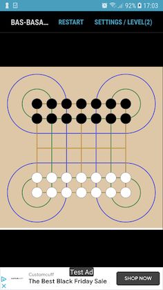 Bas-Basan Sepur - Screenshot 1