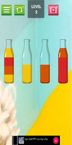 Water Sort Puzzle - Sort Color - Screenshot 2