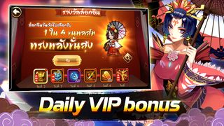 Samurai Master - Screenshot 3