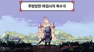 레버넌트 - Screenshot 2