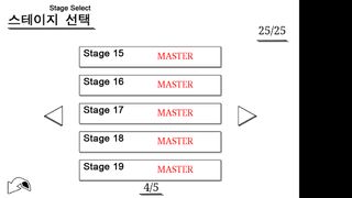 P.P.P - Screenshot 2