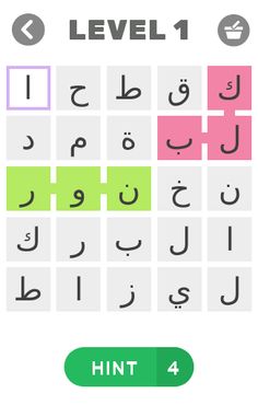 كلمه السر ولد بنت بلد حيوان 2 - Screenshot 1