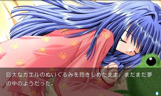 Kanon - Screenshot 2