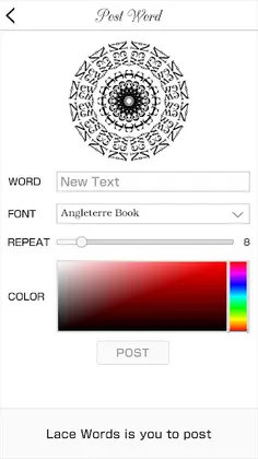 Lace Words - Screenshot 2