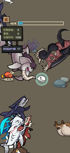 BeKun - Screenshot 4