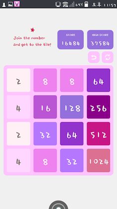 Pink 2048 - Screenshot 1