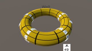 Mobius Shogi - Screenshot 2