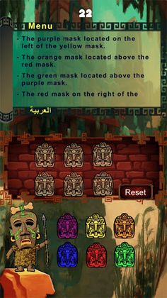 The Mask Puzzle - Screenshot 1