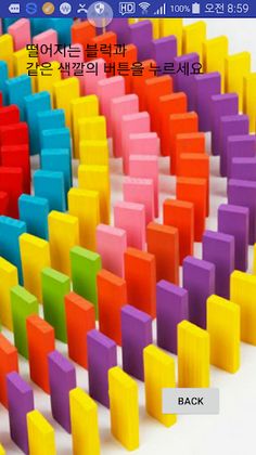 myblockgame - Screenshot 4