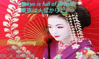 Learn Japanese With Phrases Ga - Screenshot 1