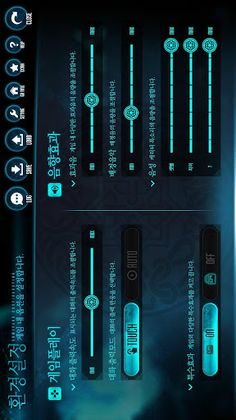 니그레도 라비린스 - Screenshot 2