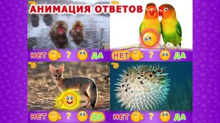 Животные для детей и малышей 2 - Screenshot 2