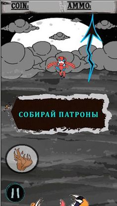 Spy from Paradise - Screenshot 1