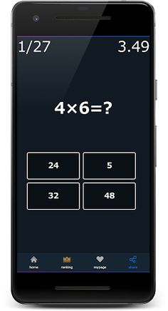 Fast Multiplication Quiz - Screenshot 2