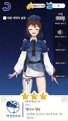 Lacapium - Screenshot 3