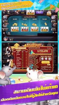 Happy Royal Poker - Screenshot 4