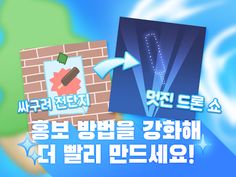 아이스크림 키우기 - Screenshot 4