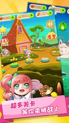 Extremely fast elimination - Screenshot 2