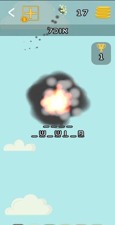 שובוץ - Screenshot 4