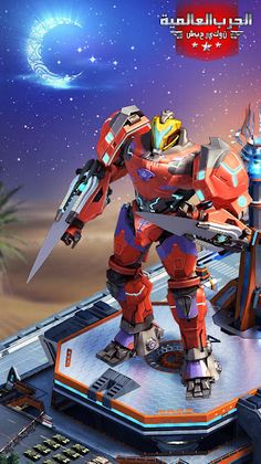 Warfare Strike:Ghost Recon - Screenshot 1