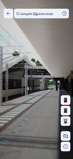 ЦППК Презентация - Screenshot 2