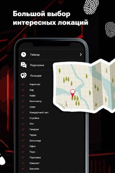 Spy - game with friends - Screenshot 3