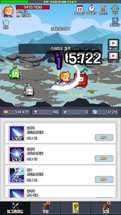 Grow Jelly - Screenshot 2