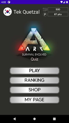 ARK Quiz - Screenshot 1