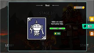 딘딘의 가방 - Screenshot 3