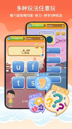 WeTalk Cup - Screenshot 3