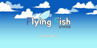 Flying Fish - Screenshot 1