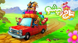 بازی فکری،مثل کندی کراش-بازی م - Screenshot 1