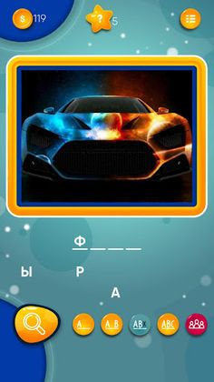 What is missing? - Screenshot 3