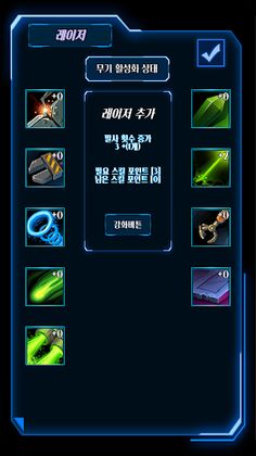 BattleShip Survival - Screenshot 4