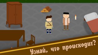 Nameless Warrior - 2D RPG - Screenshot 3