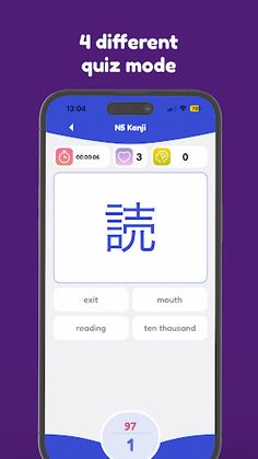 JLPT Kanji - Study & Quiz - Screenshot 4