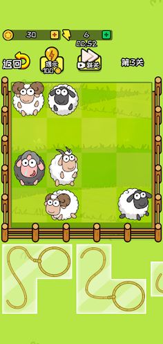 HaveHighIQ - Screenshot 4