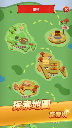 King Master - Screenshot 2